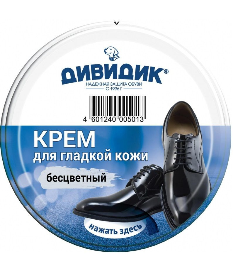 Дивидк Средшст в Айр.