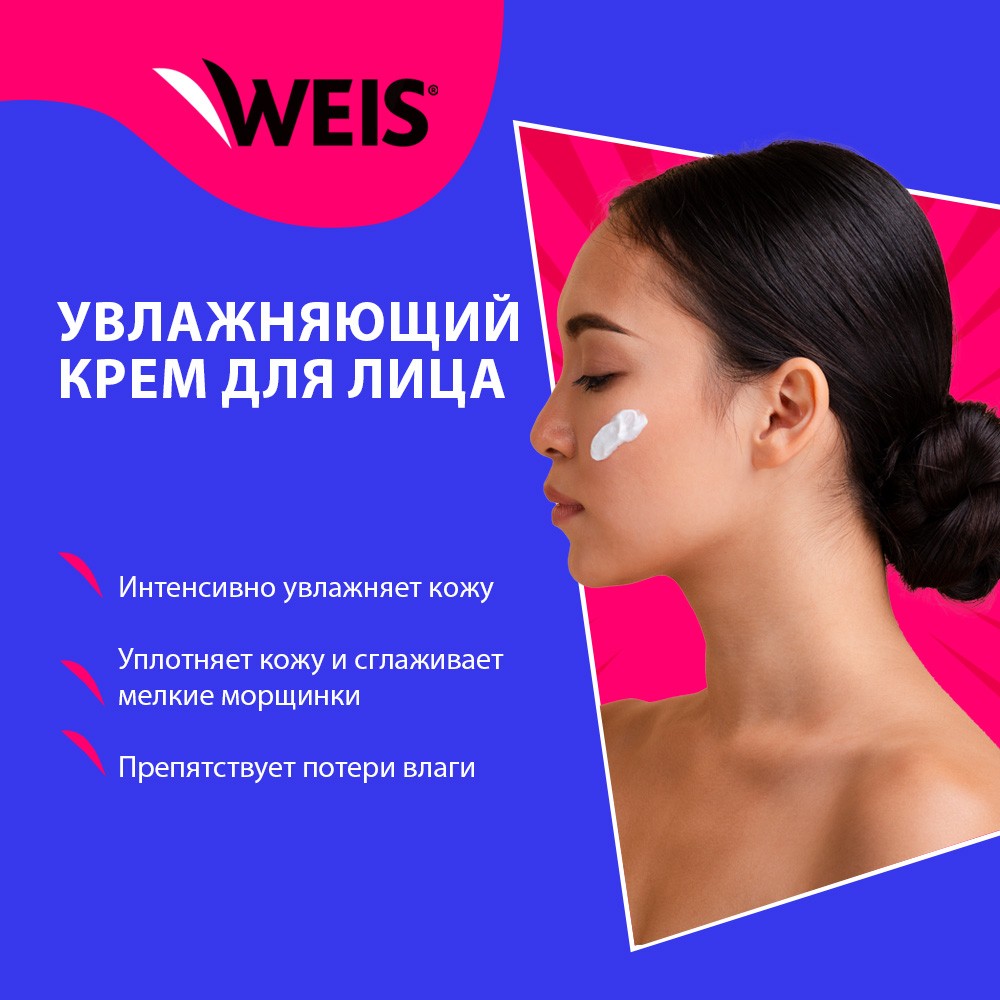 Mixit uvlaжnaющiй krenem dlyliцa -as vietaminom -otpeighnetnыхpaetnen ypostakne, ypear -y -in -in -ypos