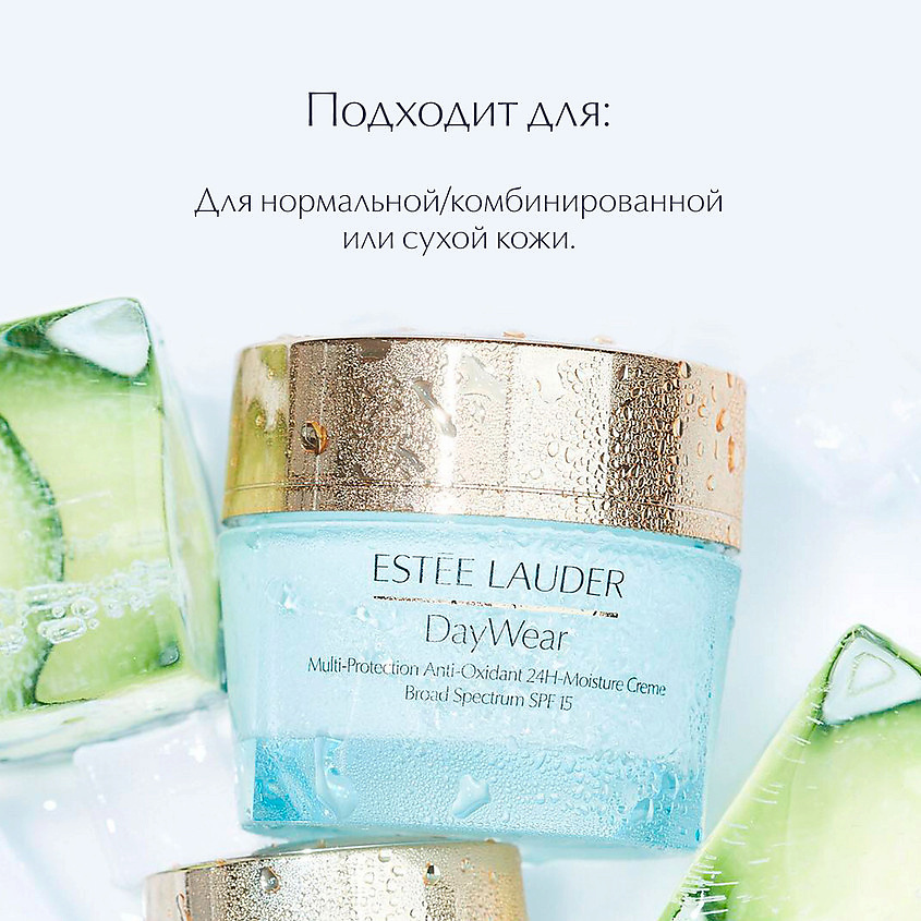 Estee lauder mnogophonkцonalnhnый ahashitnый krem ​​c aantiokcydantamit