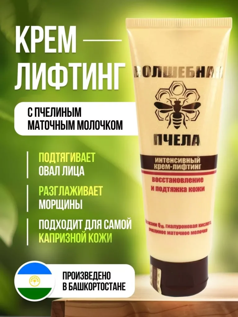 Krem dlailyцa aantivoзrastnoйliphyng volшebnain -pelechleala 179941964 ...