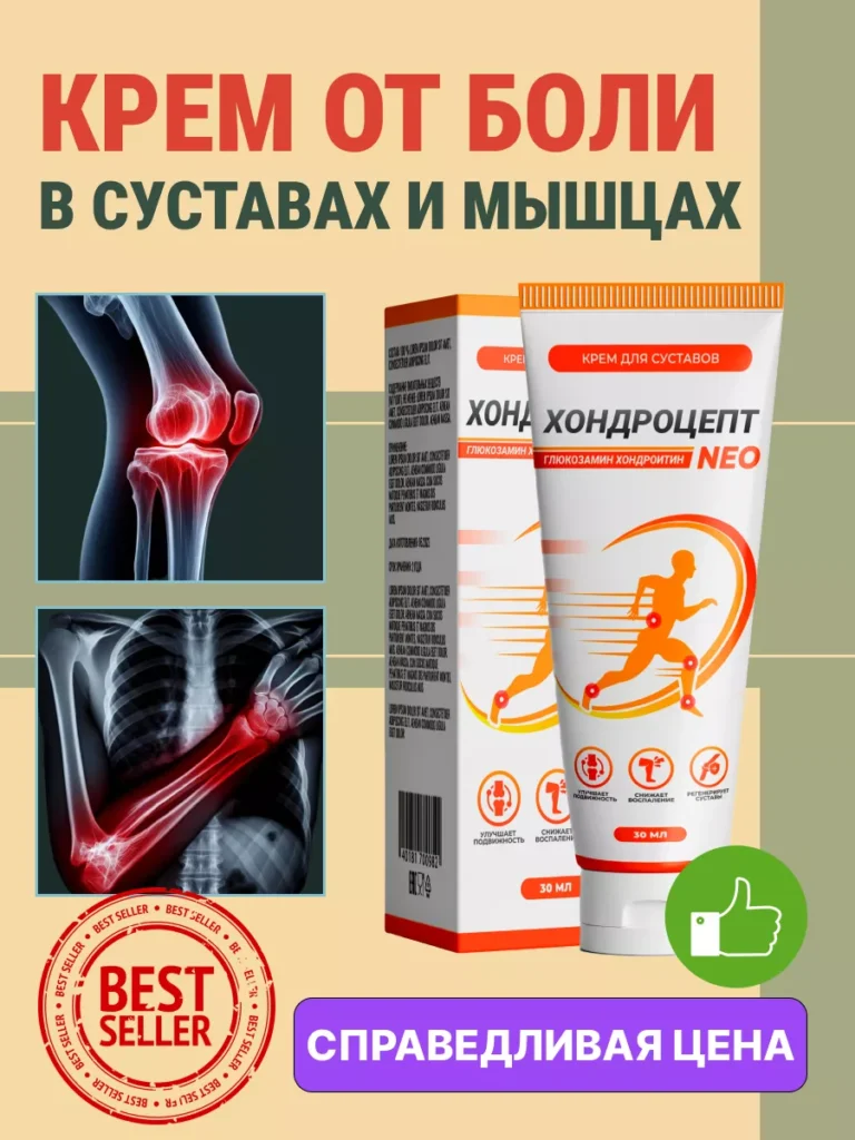 Крэм дллеунжаба, ведущий