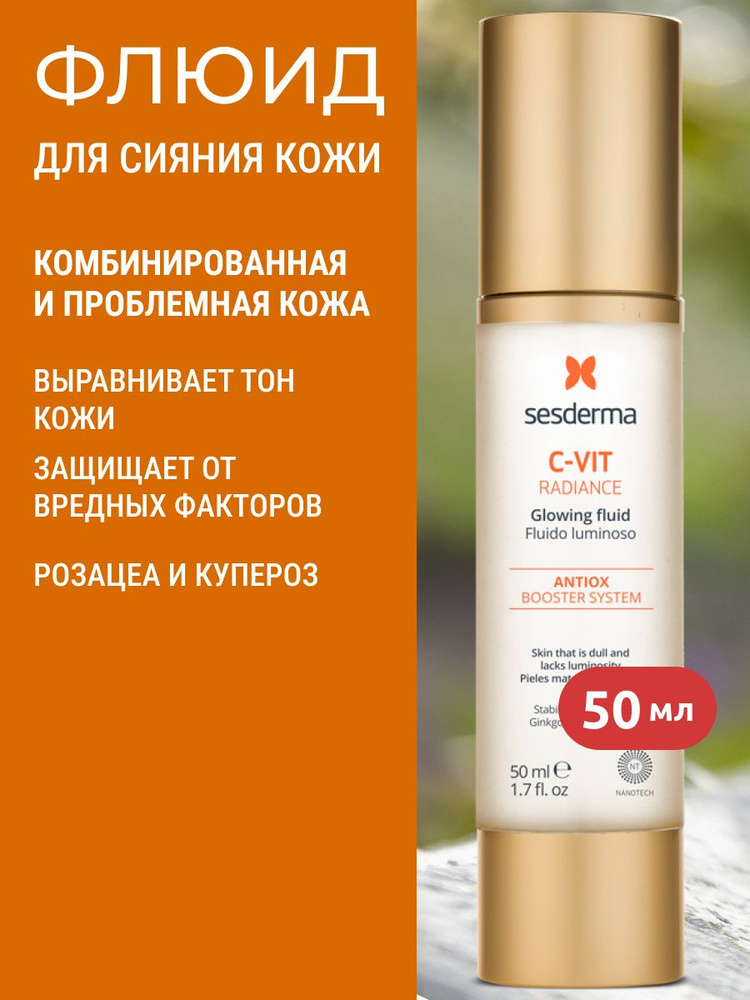 Sesderma c-vit krem-flюyddd-y-g-y-y-ykyshy-kohysiцa na o osnove-эkstrakta-apelanaina yvietamina c, 50 мл