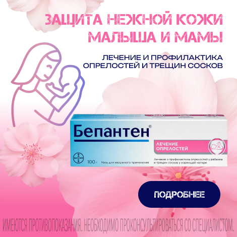 БУПАНЕН МАЙС 100 Г.