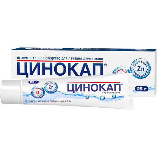 Цinocap 0,2% кррем дел.