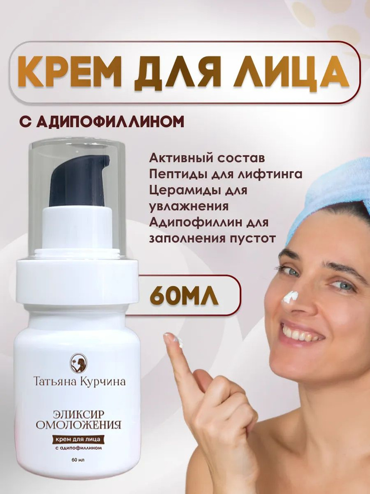 Эlykcyr. 