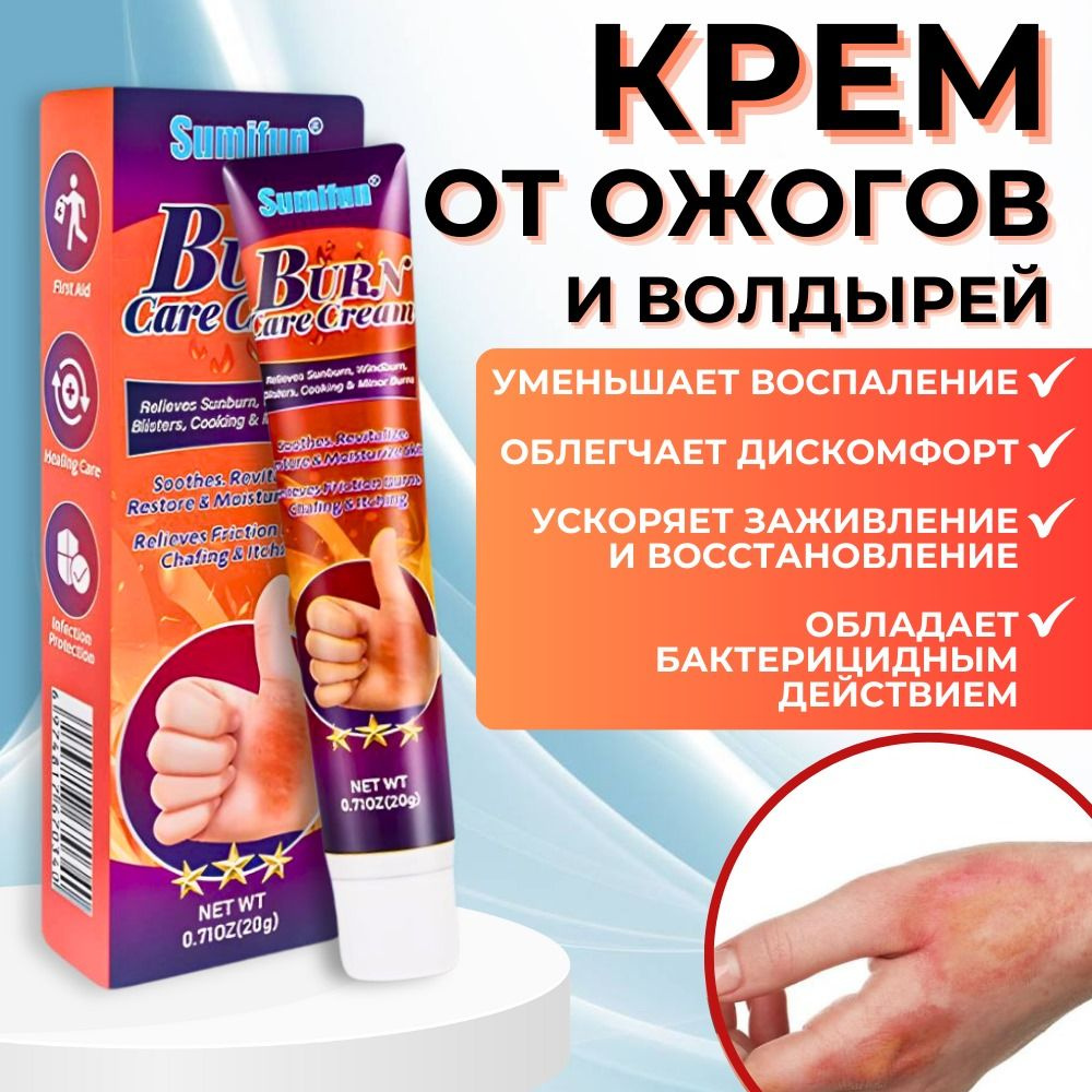 Крэм, ты тебе