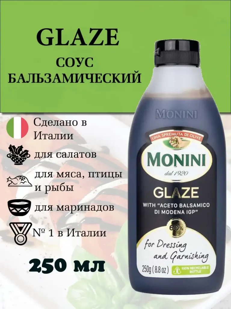 Балхийский