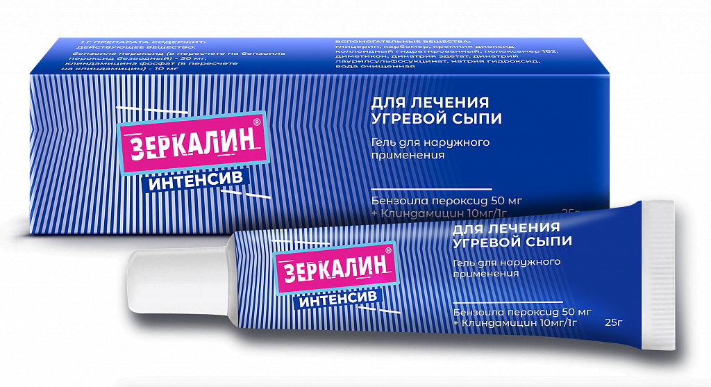 Зerkalinentonsiverivgely 50+10 млн/g 25g цena ot 833.30 Купит ...