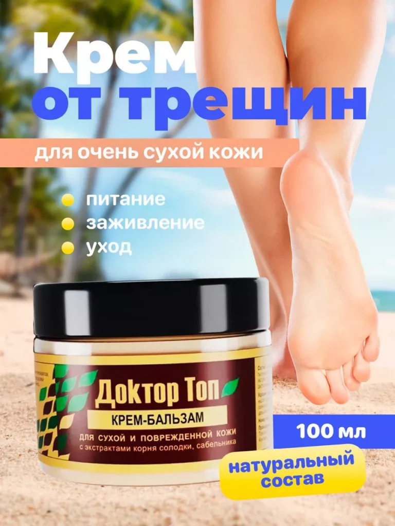 Kremmalahmam ortreщin balzam pro 182546950 kupytath з 393 ₽ v ... ...