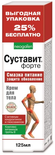 Степени