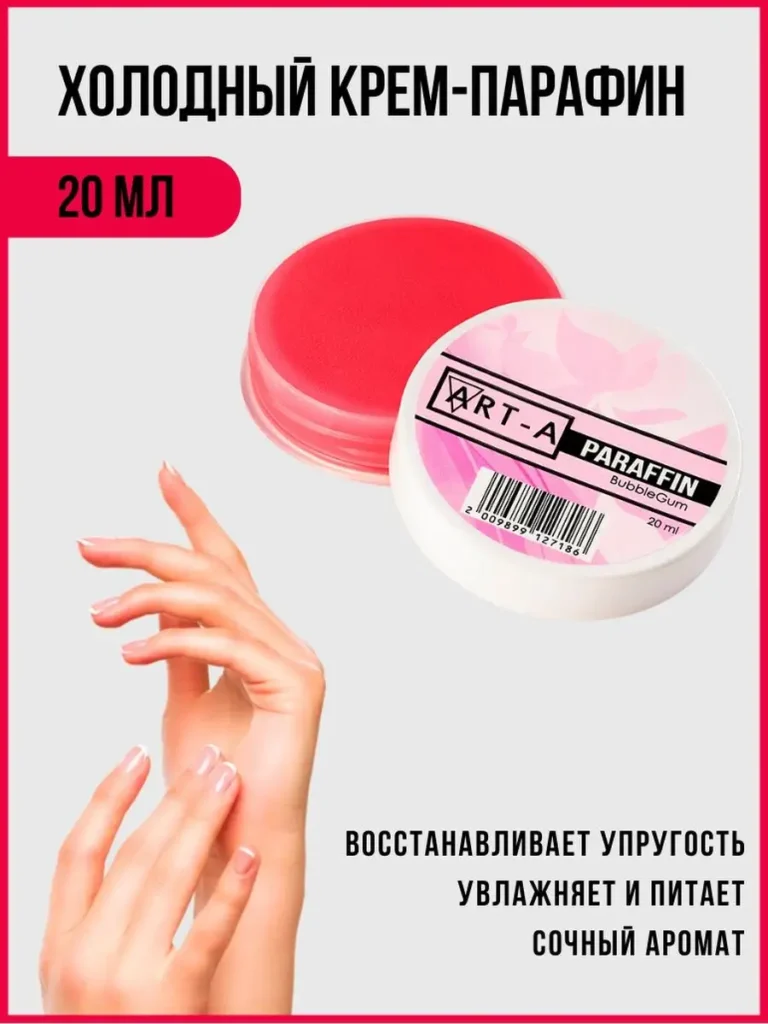 ХOLODNый Крем-парыпин дл-рок №
