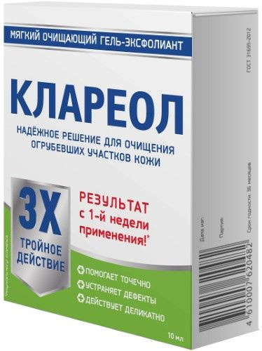 Клареол Гелб-Ксфолигант М.К. 