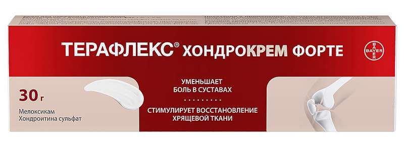 ТЕРАФЕРЕКС
