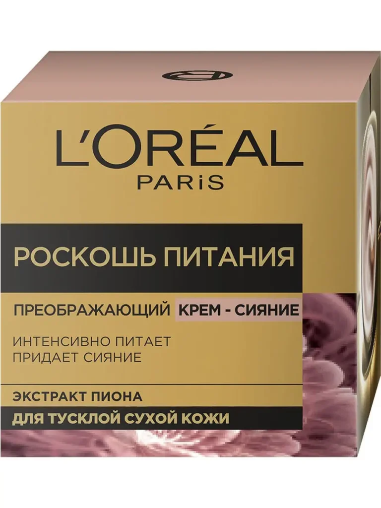 NeNOWNOй preoObraжAющIй krem-g-ganaonie-oliцa roskoшh-pietyna, 50 мл ...