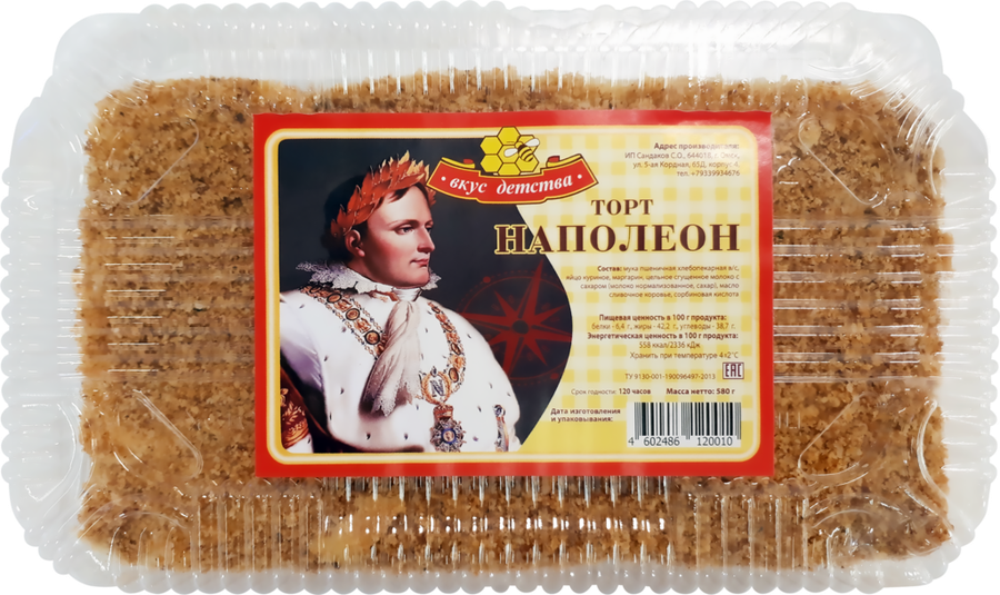 Inst: kris_matviychuk napoleoonc mamanый kremomememememememememememememememememememom) dlaypa: 500 grmuki 250 gr -slivoчnogo -ymaSla 150 gr -vod -1. 
