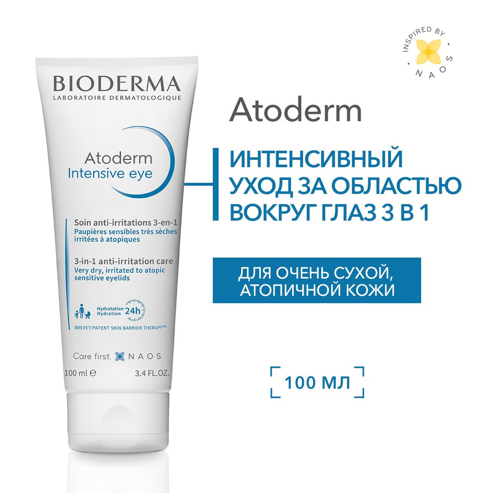 Bioderma atoderm hantensivnый -yхod 3- 1 -й gre -gely dlo -ox raзdrahneйpopiчnoй koжi -vek