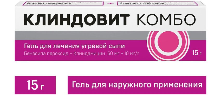 Купит Клиндовит Комбо -горея 15 Г (Беншюла -псероксид+Клиндамиин ...