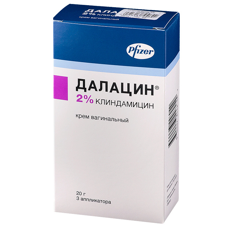 Купит ДАЛАЙНКА