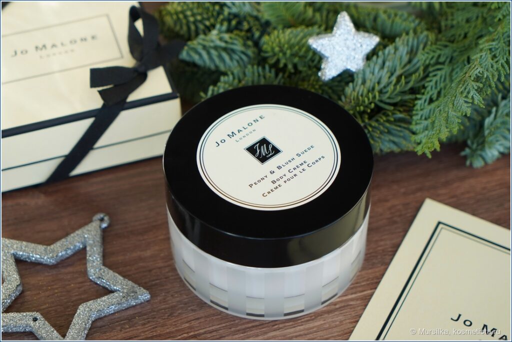Jo Malone London Peony & Blush Suese Creme Creme: parfюmernый yous ...