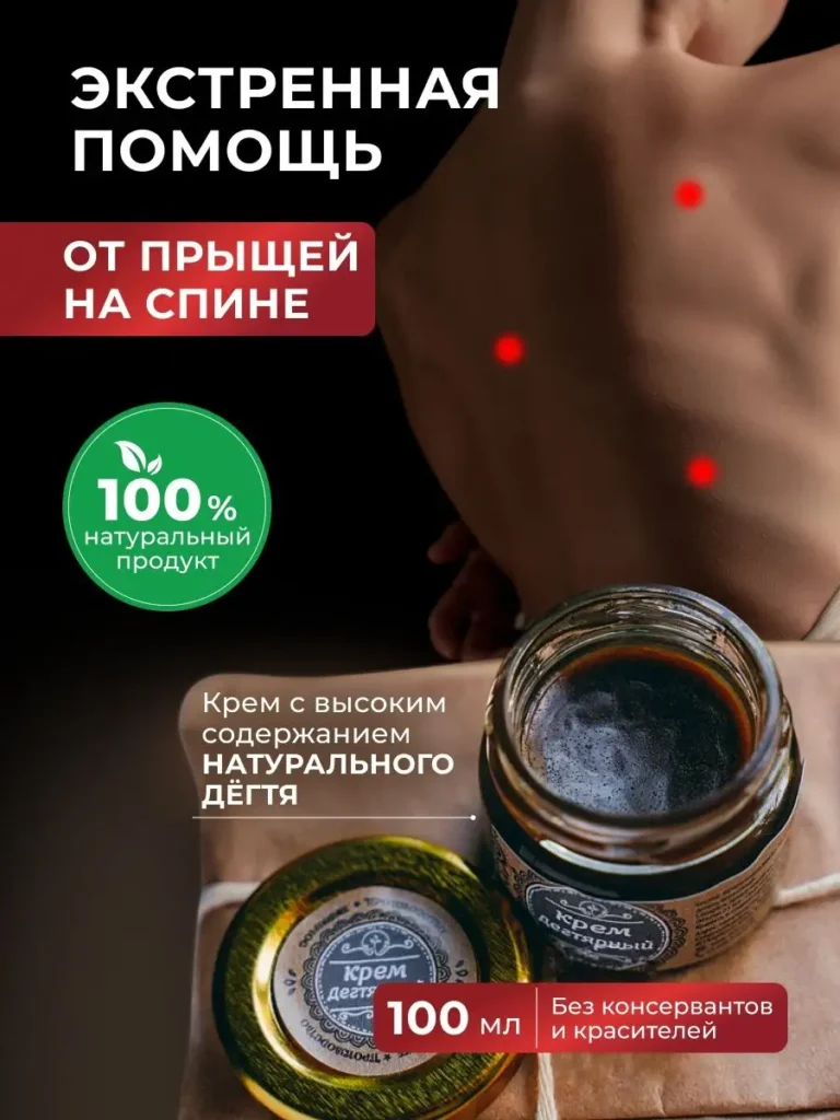 Экатерина (@fial.kate) - mo oy ystorip lehenipa akne: ot otчaonipeman