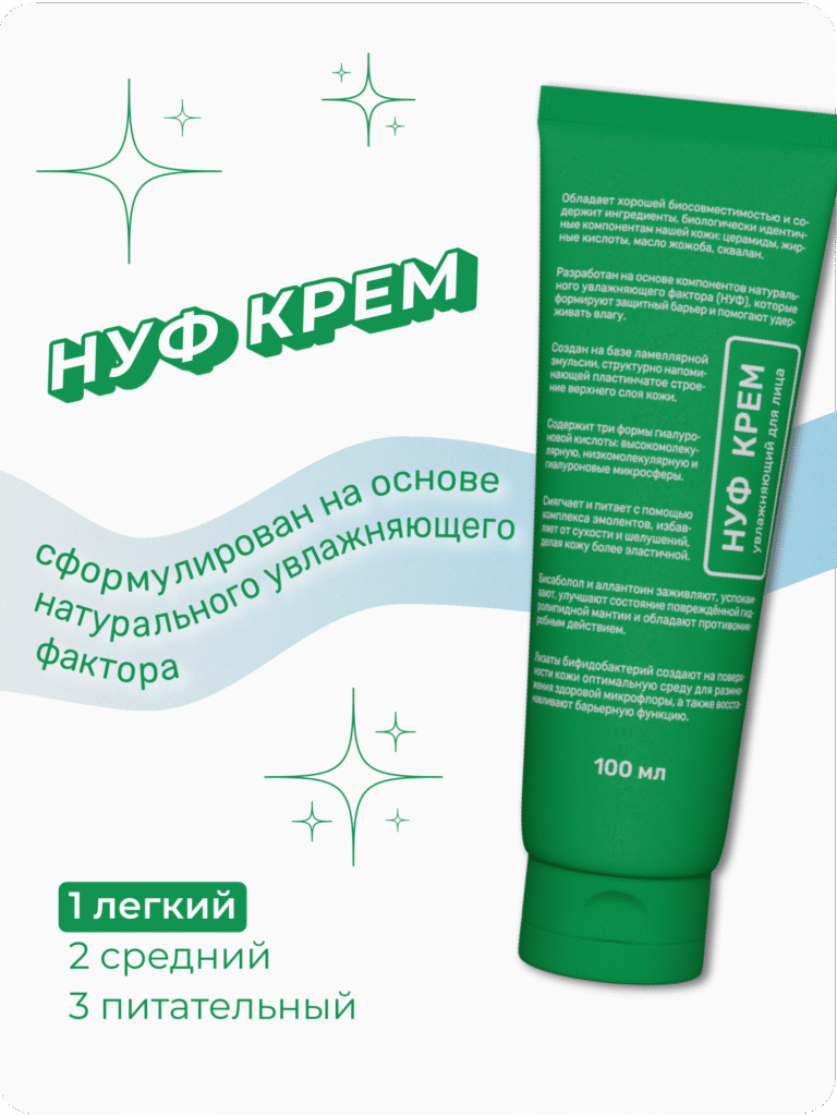 Купит