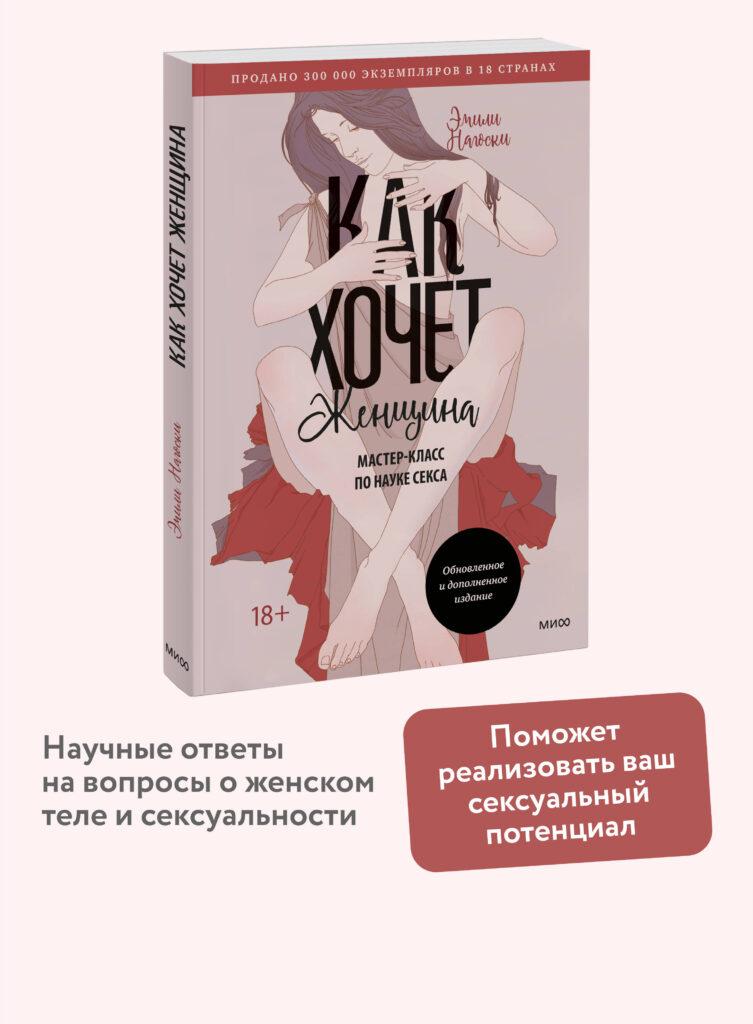 Кака. 