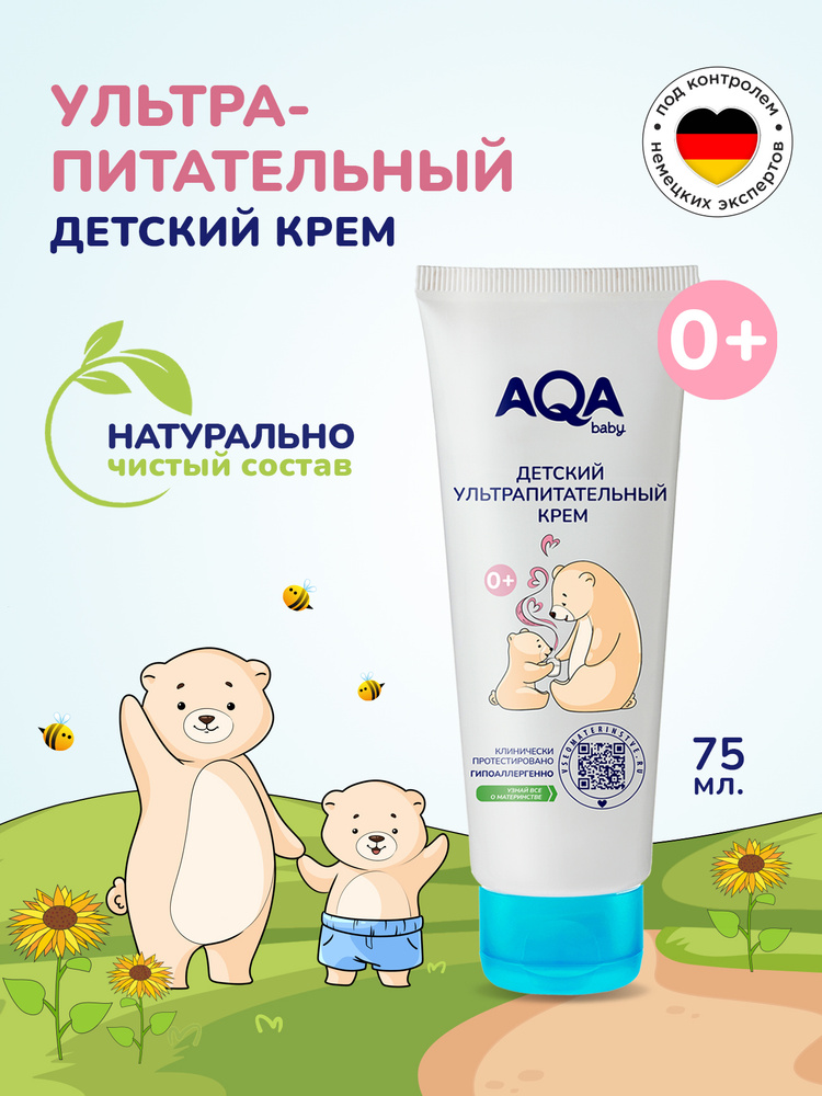 Aqa baby krem ​​dly youdaoda з akoжeй, uoltrapypatelenый, deotskiciй, 75 ...