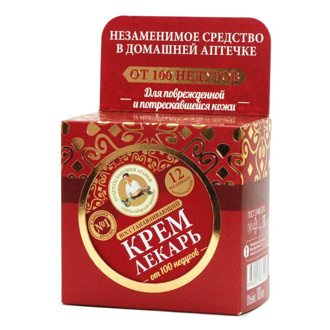 Лекер Агаффи, ВОССАНАНАНАНАНАВАЛИВАЯ - КУПИТА