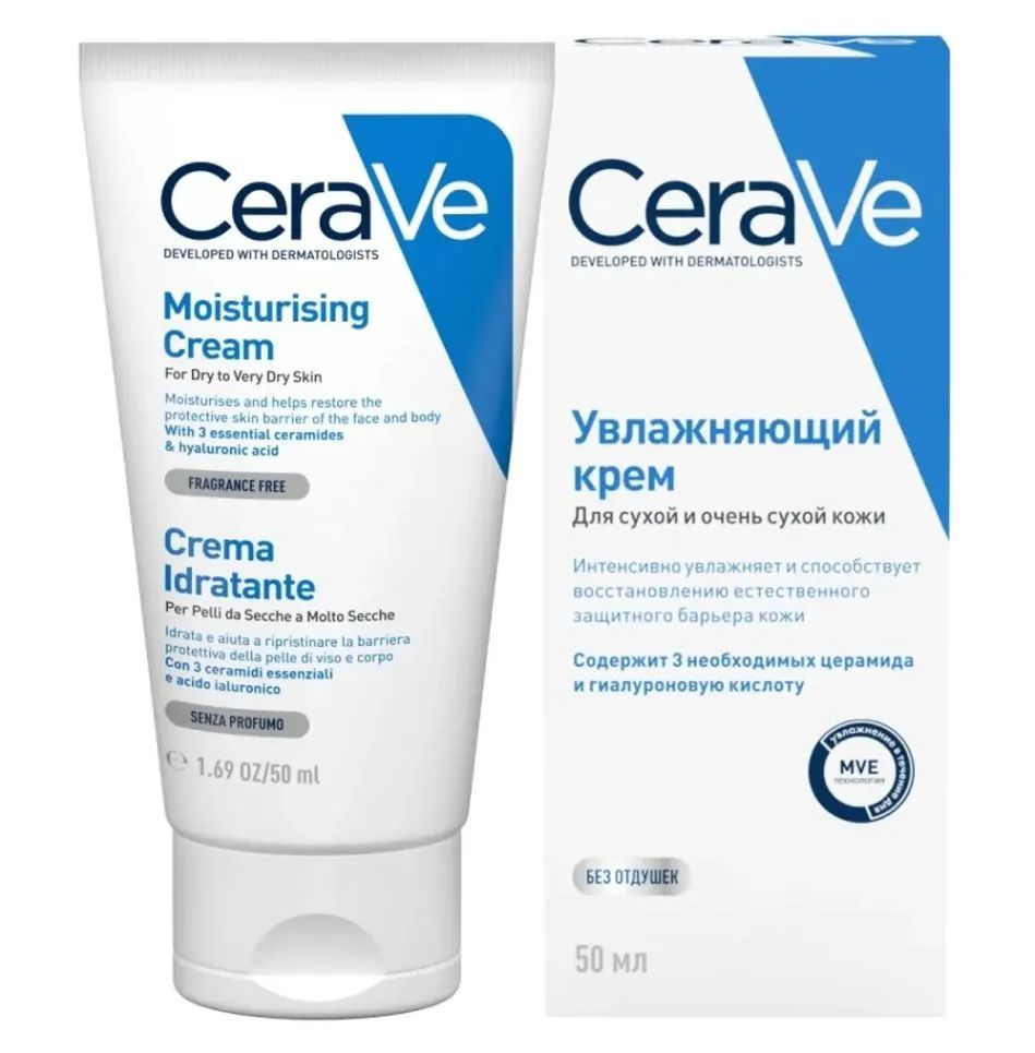 Купит