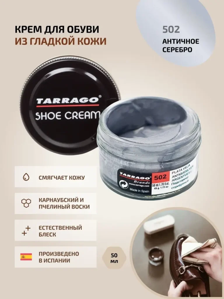Крем Дл апрель
