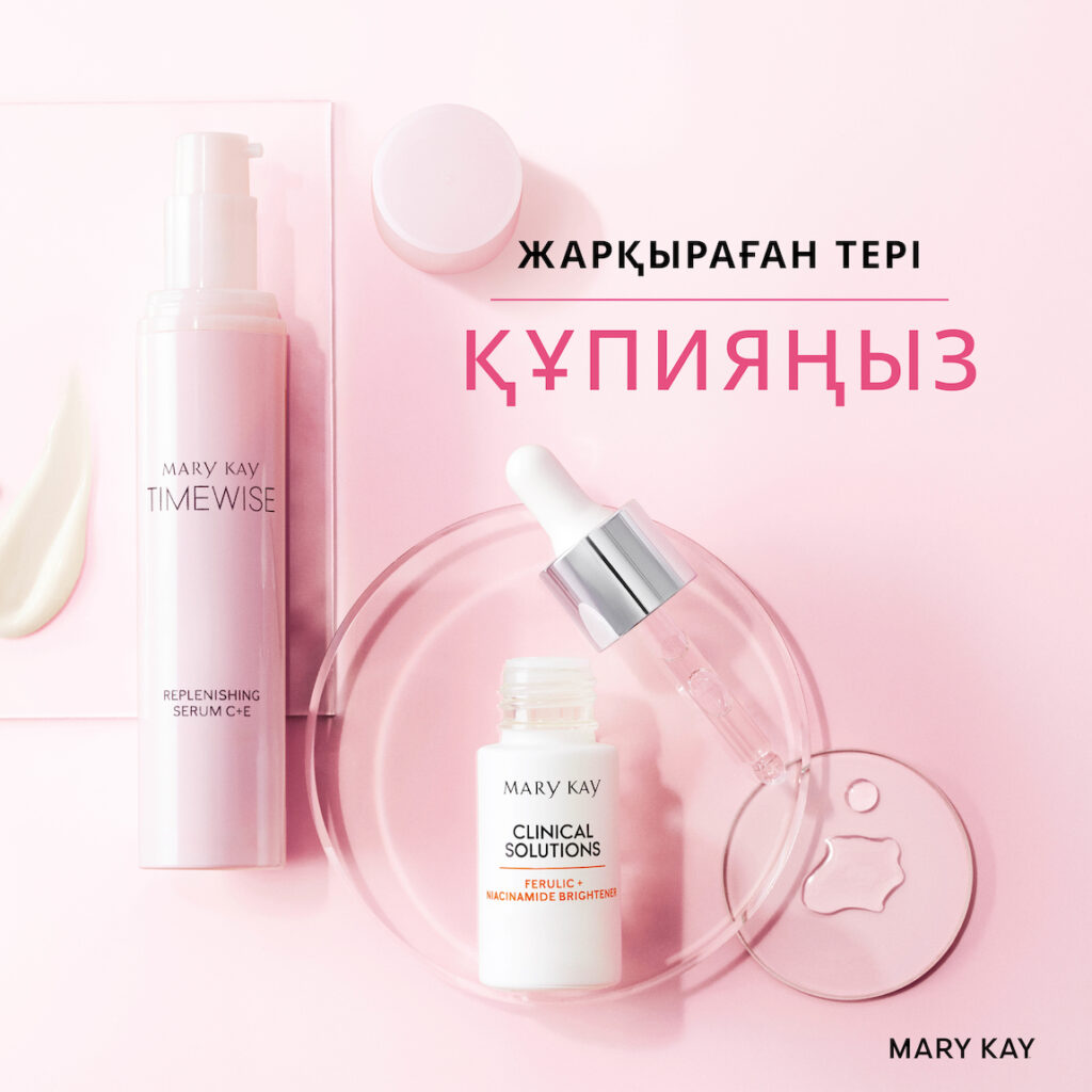 Ингенсин -вулахеньидж Крем Мэри Кей® | 