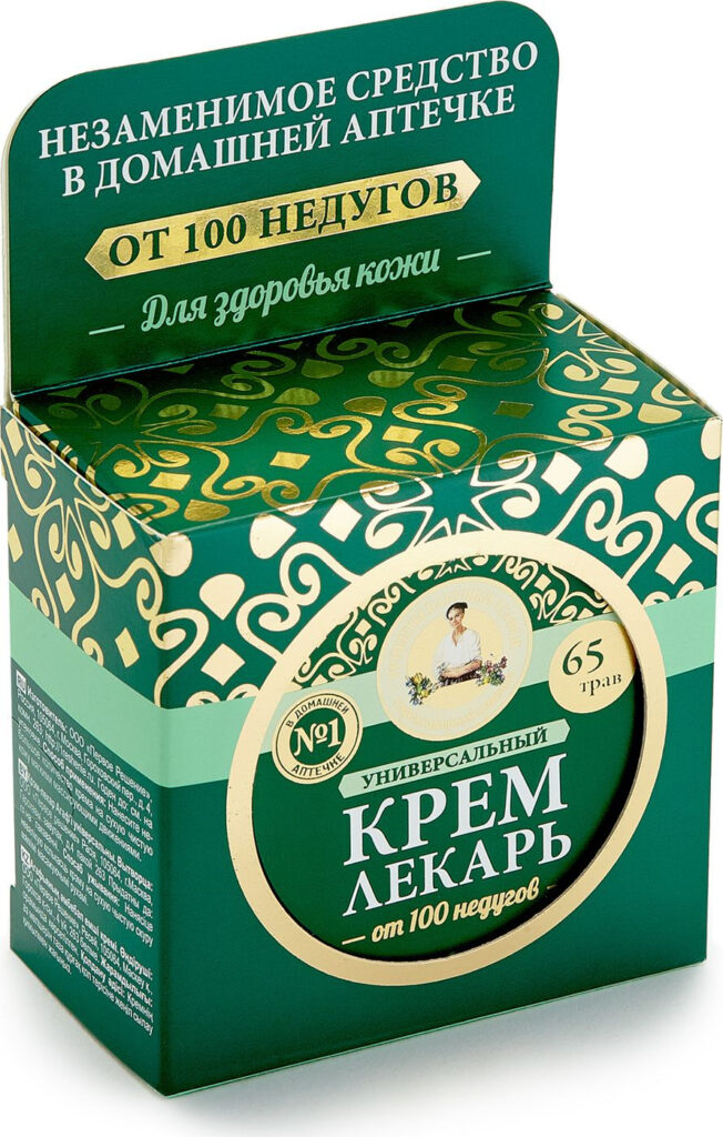 Unevercalnый kremmlekarh ot 100 neduegow rereptы babuшki -agaaphyи ...