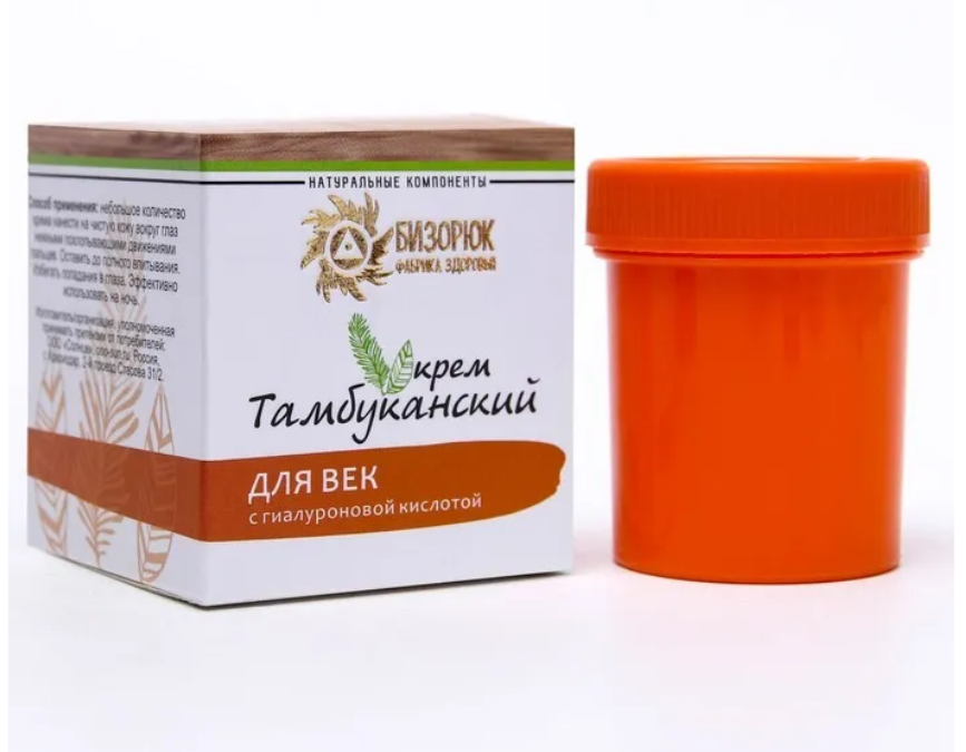 Крем дл апреля