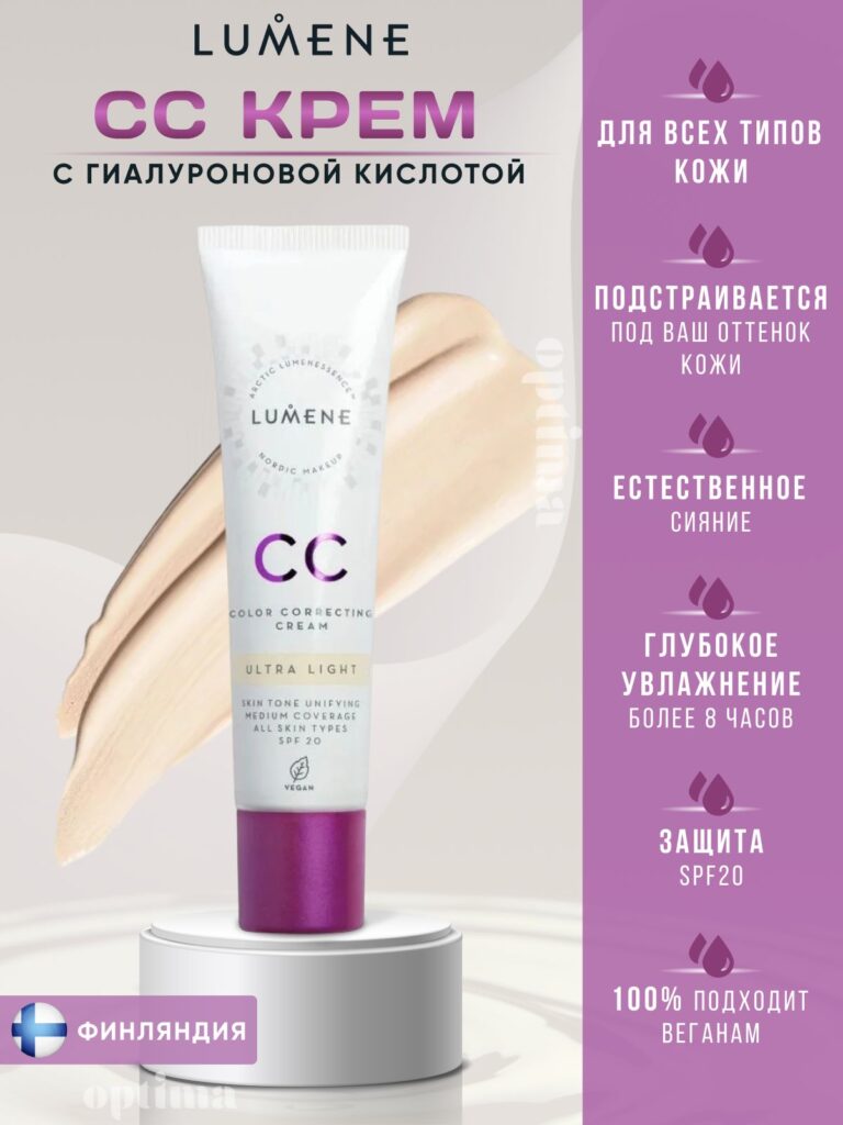LumeneToNaLnый-sS-kremm-yliцa absolюtnoe corшentvo