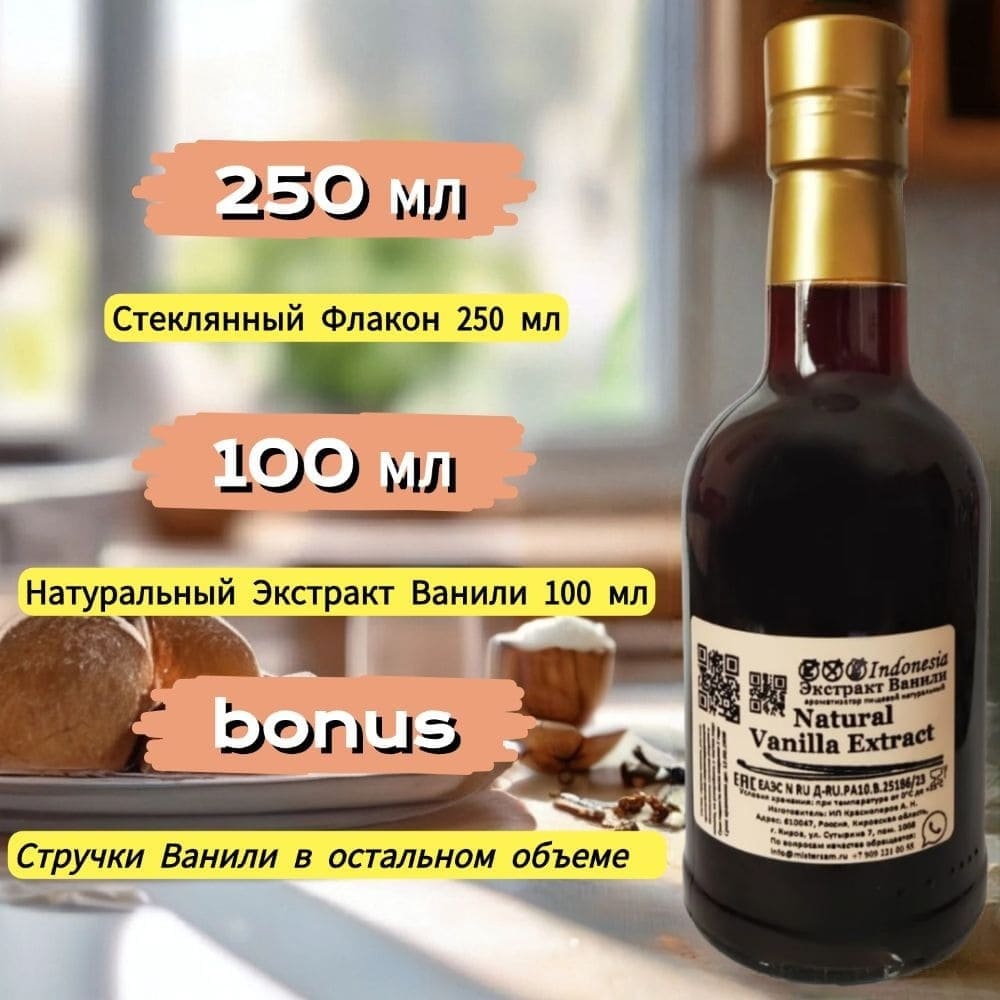 Купит в naturalnый-