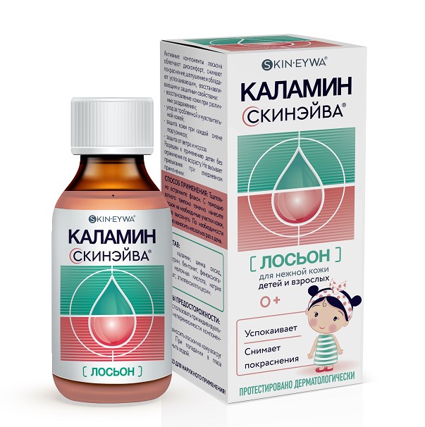 Каламин Скинива Лос в 100 мл