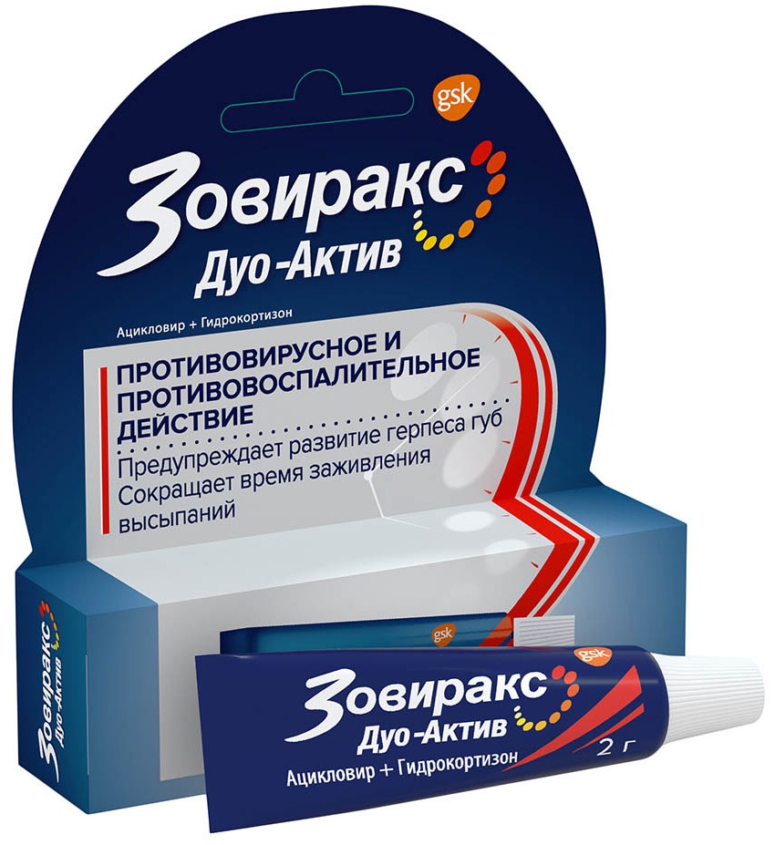 Купит
