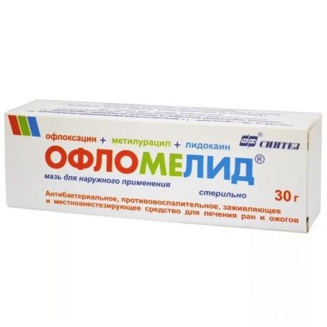 Офломелидмай 50g - куэпит.