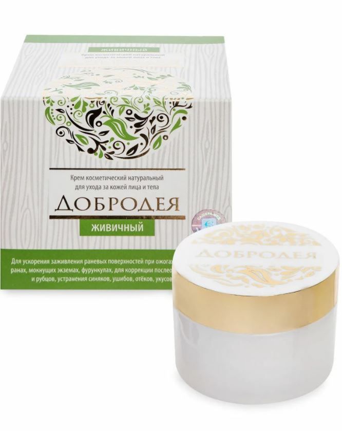Купит.