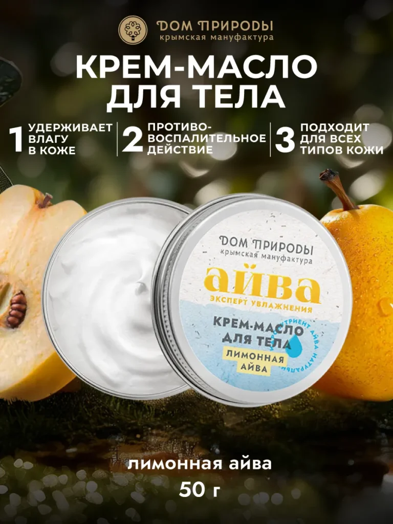 Крреммай -апреля