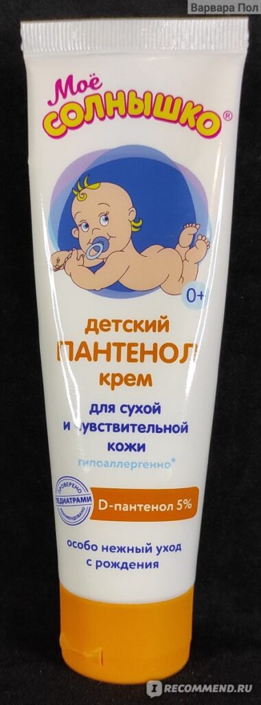 ДЕТСКИЯ КРЕМА АВАНТАМОМО СОЛНКОПА