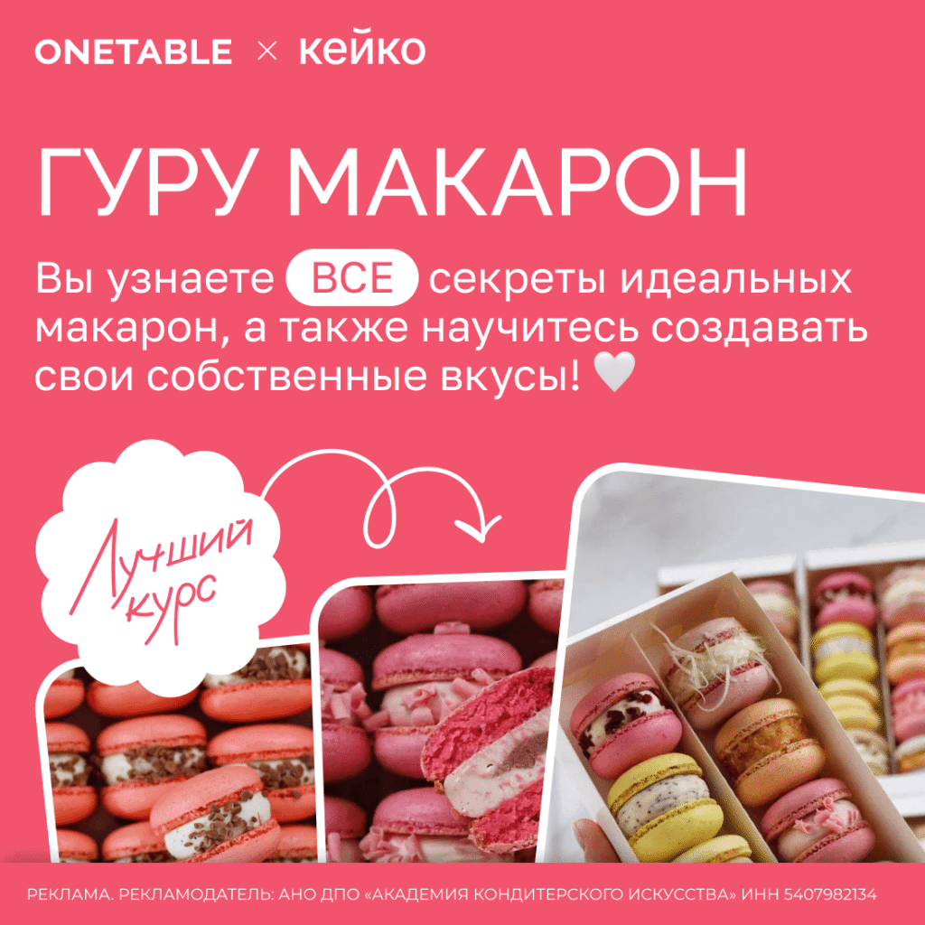 ШocolAdne -pro -protroli - prostoй rehept -c шocolaadnhm -kremom + 12 footo