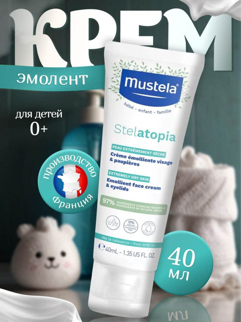 Mustela krem-эmolent Stelatopia dlopopyчnoйcohysi, 40 мл