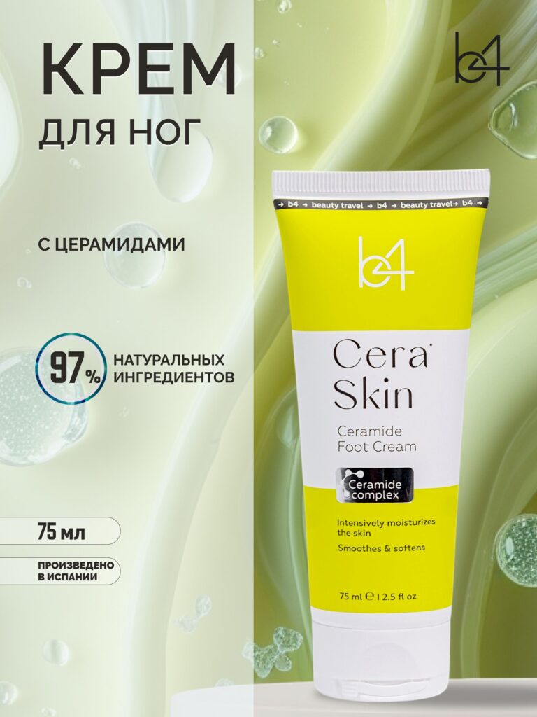 Крем дл.