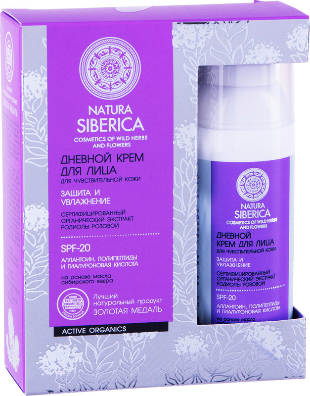 Otзыvы otowre -krem -yliцa natura siberica зahiota yuvlaжneneee ...