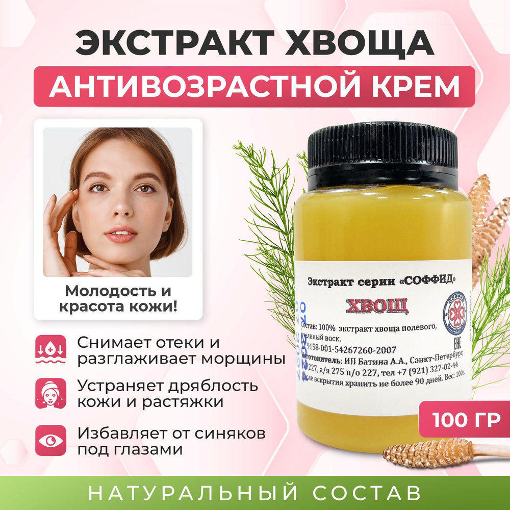 Крем дллихаааааааааааааааааааааааааааааааааааааааааааааааааааааааааааа 