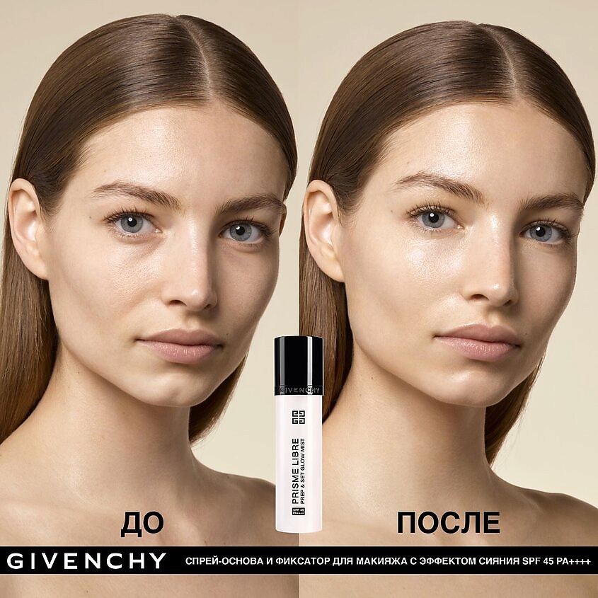 Givenchy spreй-osnova yиксаторс