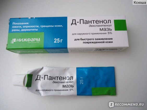 Средштва, Стимулирузие-Руэнергиист Стада / Анифарм Д-Паеннол ...